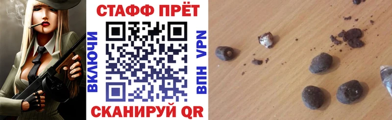 Купить наркотики сайты Приморск АМФ СОЛЬ NBOMe Меф мяу мяу Галлюциногенные грибы МАРИХУАНА Гашиш
