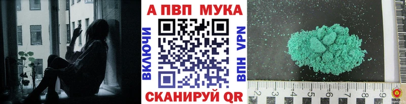 APVP СК КРИС  Приморск 