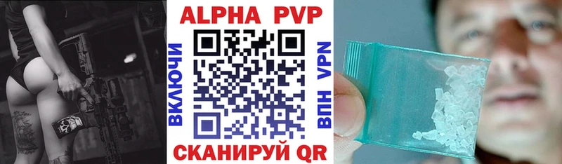 APVP СК Приморск
