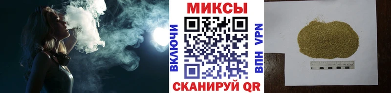 ссылка на мегу зеркало  Приморск  БУТИРАТ 99%  купить наркотики цена 