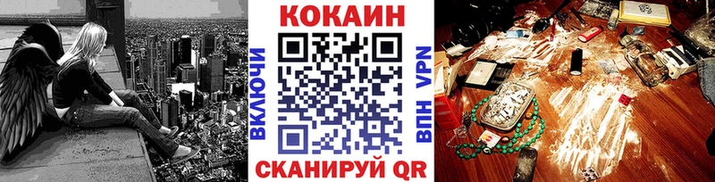 даркнет состав  где купить наркоту  Приморск  Кокаин FishScale 