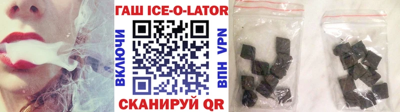ГАШИШ гарик  Приморск 