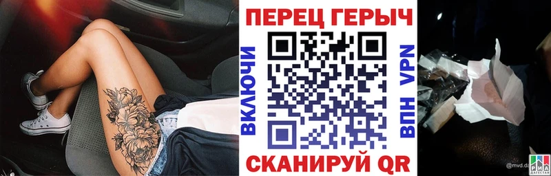 Героин герыч Приморск