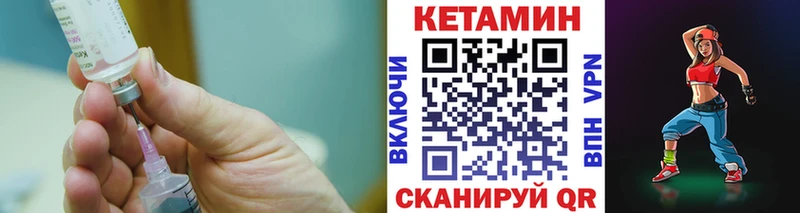 где купить наркотик Приморск Кетамин ketamine