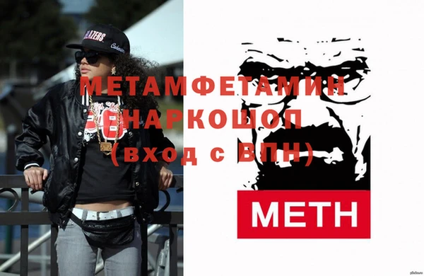 гашик Аша