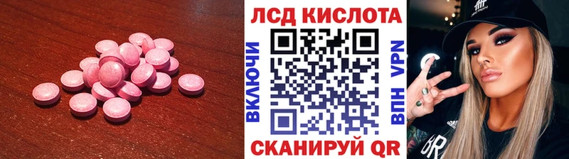гидра онион  Приморск  ЛСД экстази ecstasy 