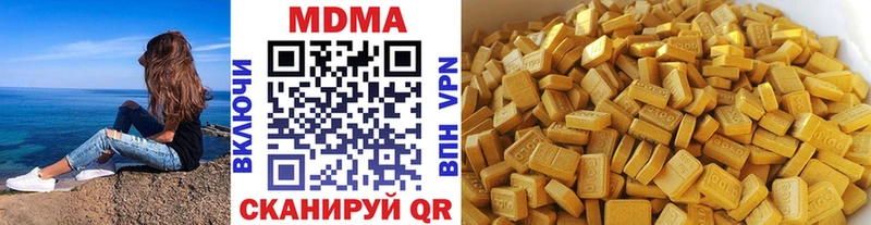 где продают   Приморск  МЕГА рабочий сайт  MDMA Molly 