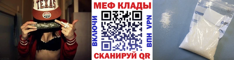 МЯУ-МЯУ 4 MMC Приморск