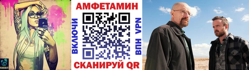Метамфетамин кристалл  где найти   Приморск 