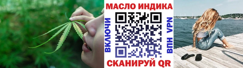 darknet какой сайт  MEGA как войти  Приморск  как найти   Дистиллят ТГК жижа 